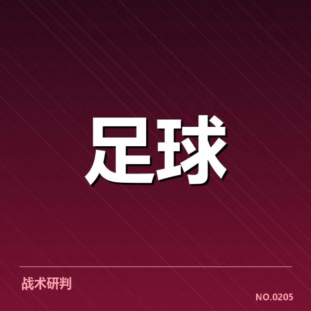 新赛季巴塞罗那阵容磨合:球队战绩能否持续稳定